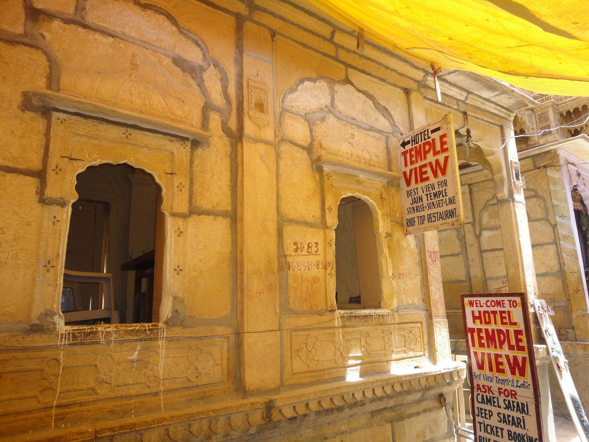 Hotel Temple View Jaisalmer Extérieur photo